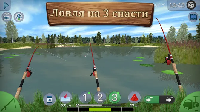 Скриншот 1/8