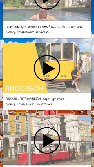 Скриншот 4/7
