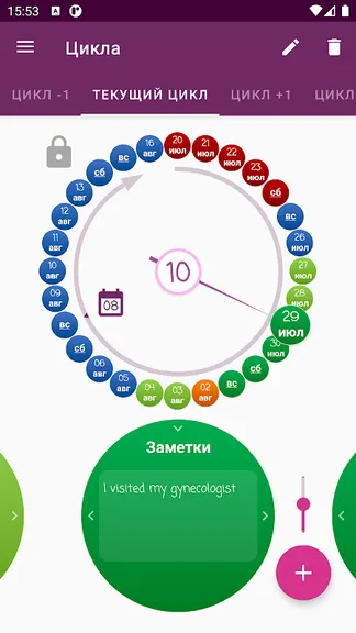 Скриншот 3/8