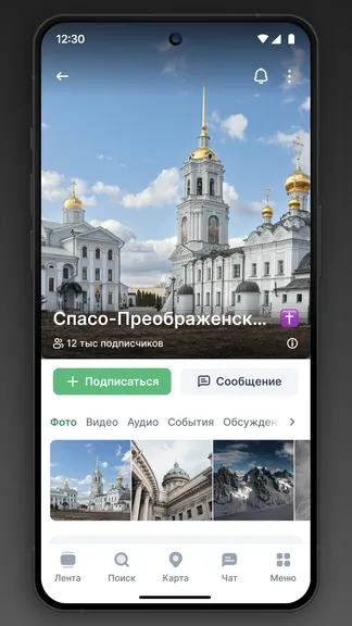 Скриншот 3/3