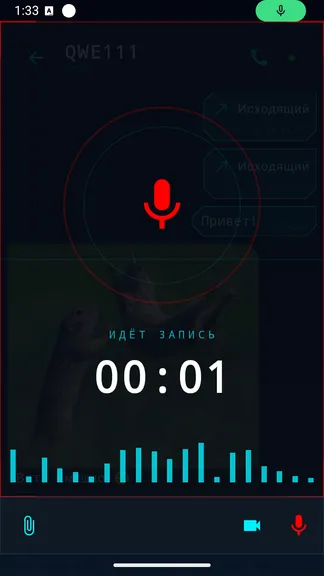 Скриншот 5/6