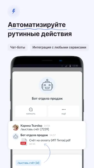 Скриншот 6/8