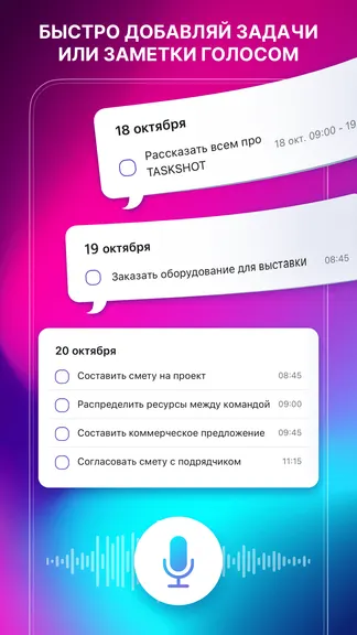 Скриншот 1/4