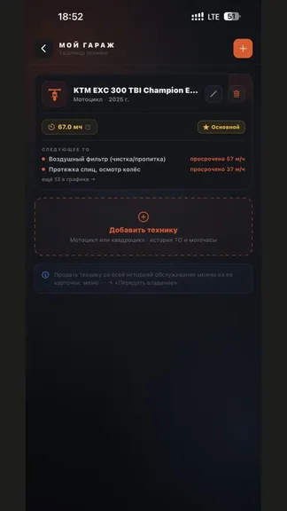 Скриншот 5/5