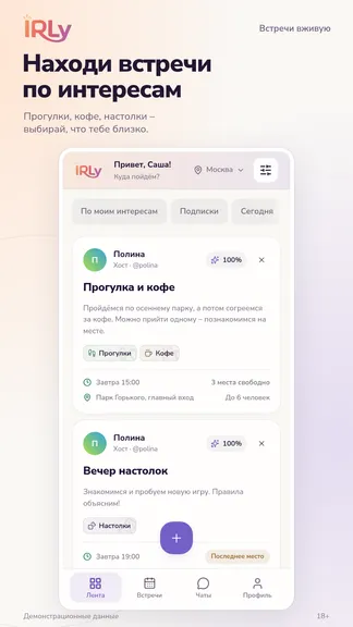 Скриншот 1/6