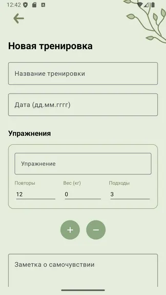 Скриншот 3/5