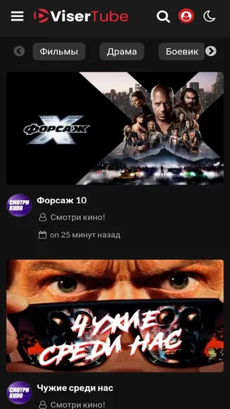 Скриншот 1/6