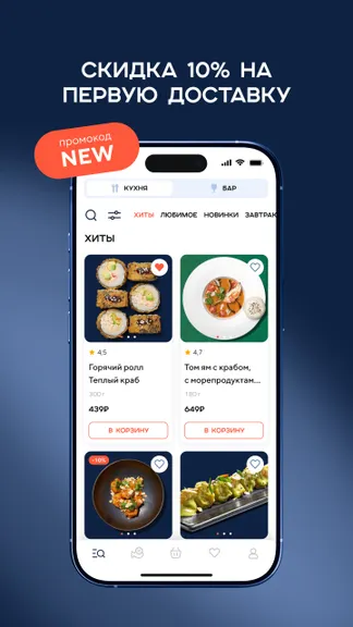 Скриншот 2/8