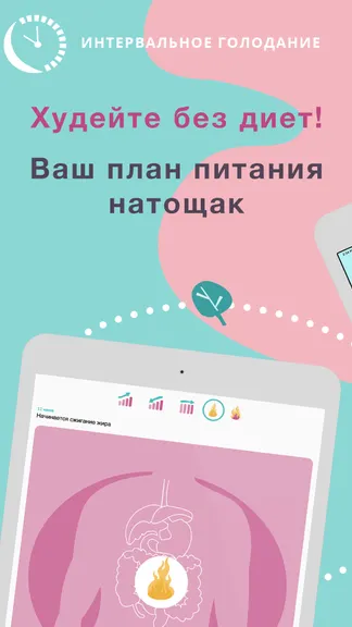 Скриншот 8/10