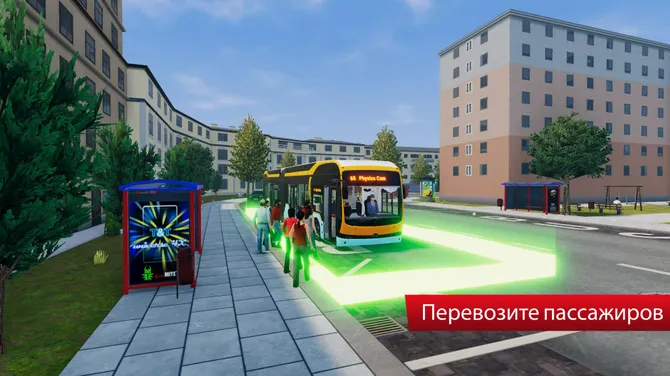 Скриншот 4/8