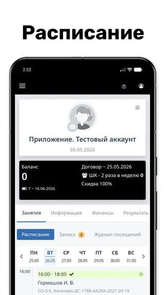 Скриншот 1/4