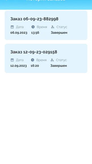 Скриншот 3/4