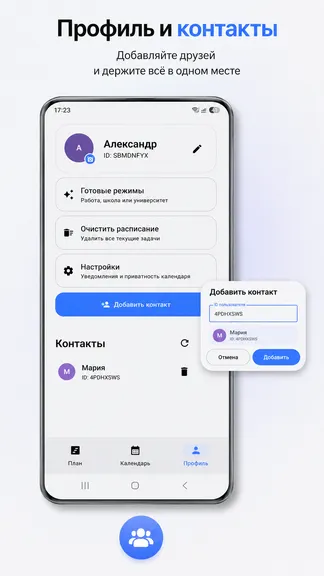 Скриншот 6/8