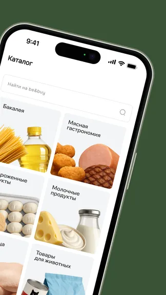 Скриншот 6/8