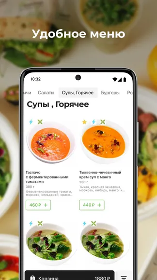 Скриншот 4/6