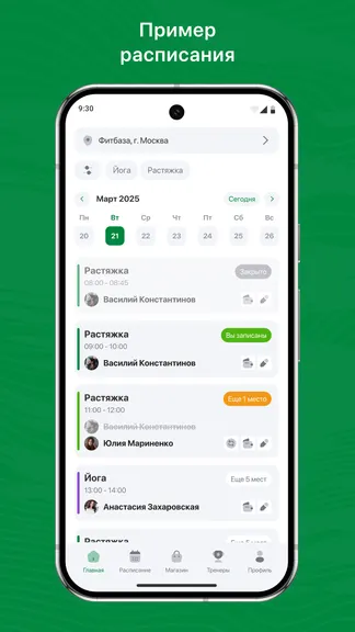 Скриншот 1/3