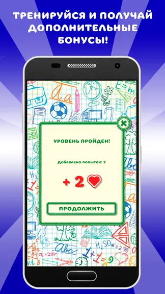 Скриншот 4/8