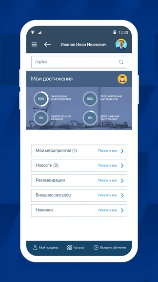 Скриншот 2/4