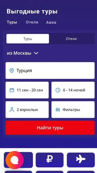 Скриншот 7/8