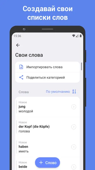 Скриншот 3/6