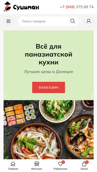 Скриншот 1/4