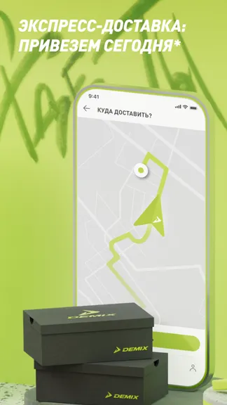 Скриншот 6/7