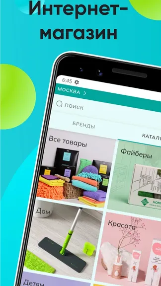 Скриншот 1/8