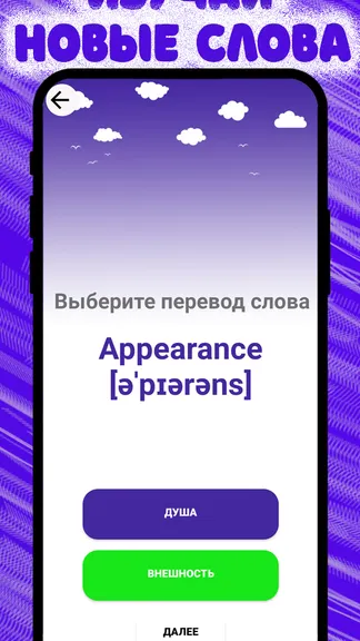 Скриншот 2/6