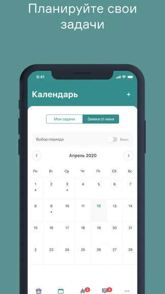 Скриншот 3/6