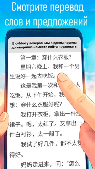 Скриншот 3/5