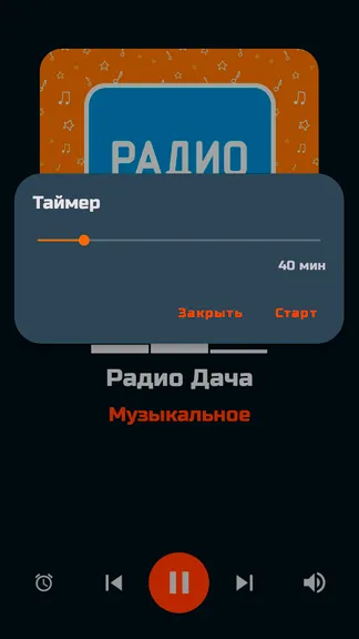 Скриншот 6/8