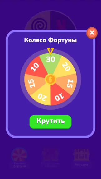 Скриншот 5/5