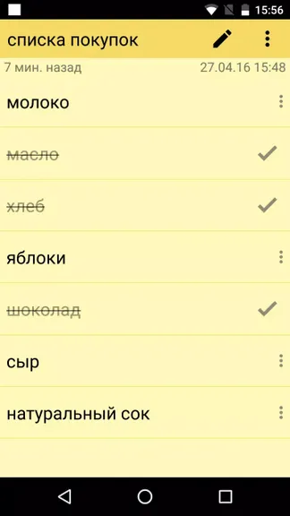 Скриншот 4/8