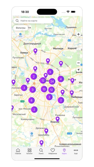 Скриншот 8/8