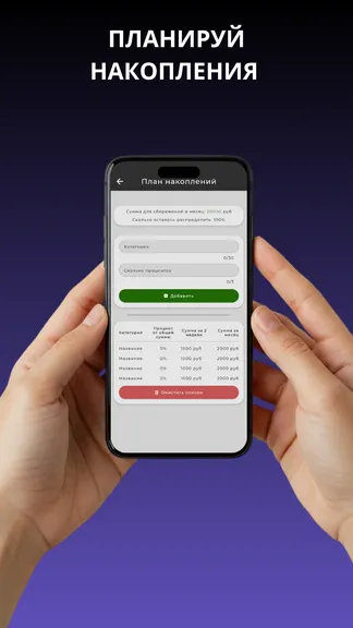 Скриншот 4/9