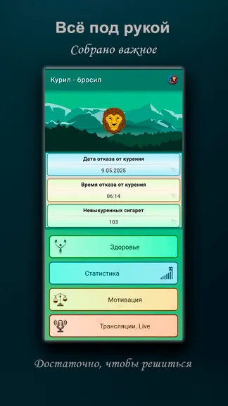 Скриншот 2/10