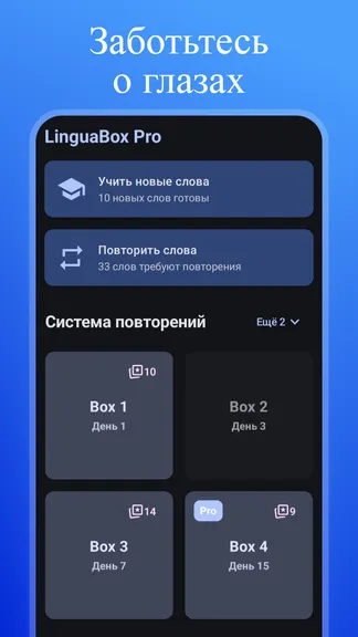 Скриншот 7/8