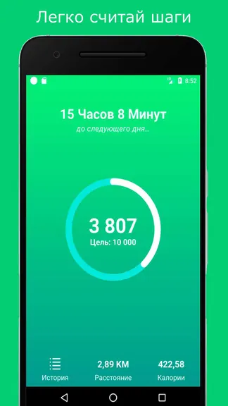 Скриншот 1/8