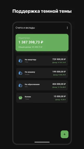 Скриншот 4/4