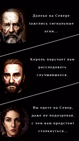 Скриншот 3/4
