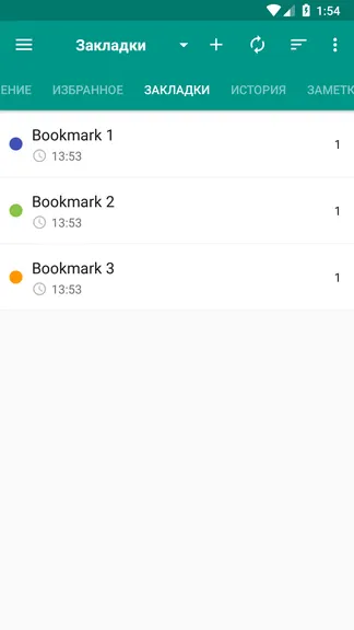 Скриншот 6/8