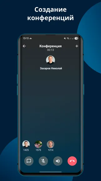 Скриншот 4/5