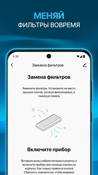 Скриншот 3/4