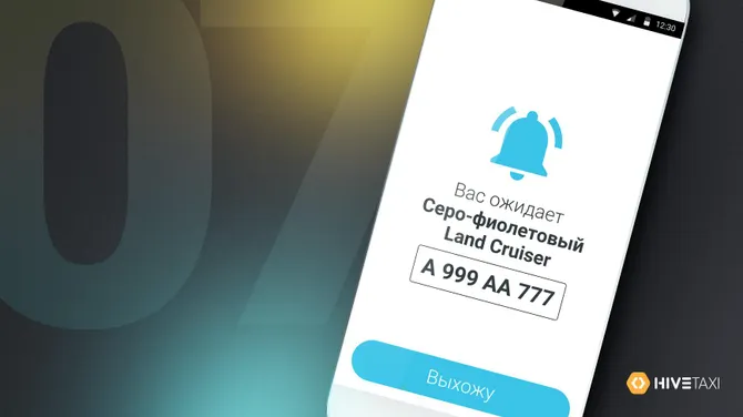 Скриншот 7/8