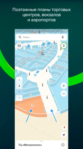 Скриншот 5/9