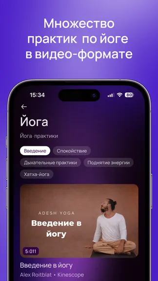 Скриншот 2/5