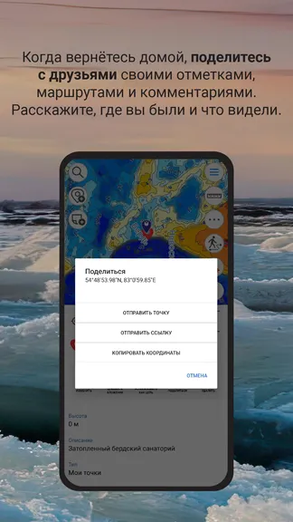 Скриншот 7/7