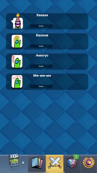 Скриншот 2/6