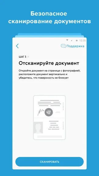 Скриншот 3/4