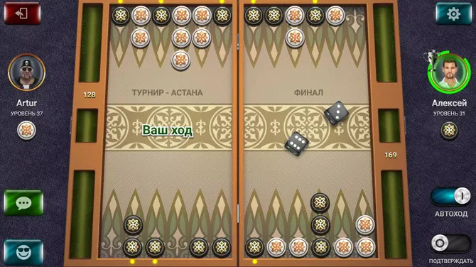 Скриншот 5/8